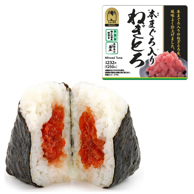 【おにぎり】　　　 ◆硯3点 おにぎり】 ◇硯3点 000000009692_1_Ik4FnJA.jpg